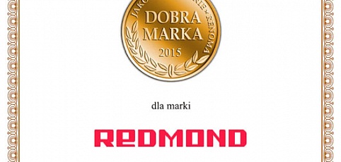 REDMOND-lauréat du prix Dobra Marka en Pologne