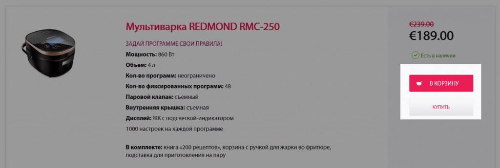 Ru_1.jpg