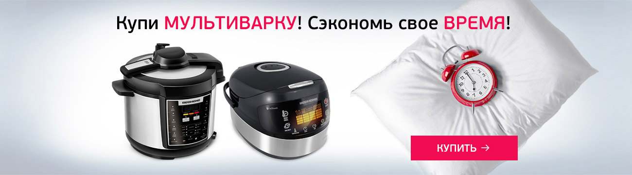 Save your time_RU_new