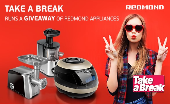 Take a break runs a giveaway of REDMOND appliances 