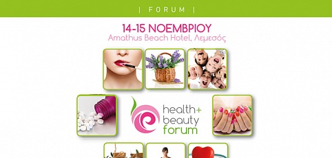 REDMOND at Health & Beauty forum