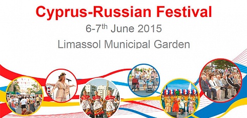 REDMOND took part in annual Cyprus-Russian festival