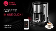 Smart coffee maker SkyCoffee M1509S-E. Enjoy your coffee break in one click! 
