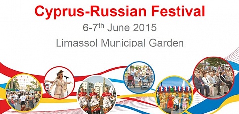 REDMOND nahm am jährlichen Zypern-Russland Festival teil