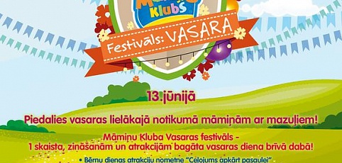 REDMOND в мамином клубе!