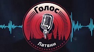 REDMOND и конкурс Голос Латвии